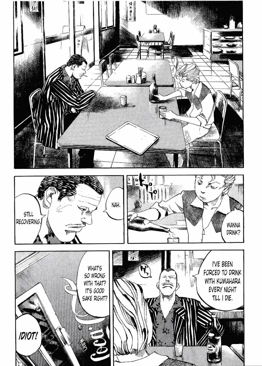 Bakuon Rettou Chapter 67 4